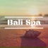 Bali Dowanda