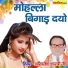 Akhilesh Kumar Shastri