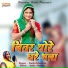 Sarita Kharwal