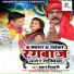 Baban Tiwari