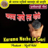 Vishram Yadav