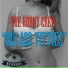 The Horny Crew