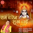 Satyender Pathak