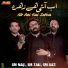 S. M. Naqi, S. M. Zaki, S. M. Razi