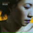 Li Yi Chun 李翊君 OST Huan Zhu Ge Ge