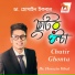 Dr. Hossain Ikbal