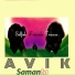 Avik Samanta