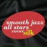 Smooth Jazz All Stars