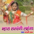 Bharti Tank