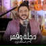 Qassem Sultan