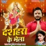 Chintu Singh, Babita Vandana
