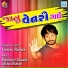 Chetan Ranela