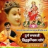 SHRI PREM PRAKASH DUBEY