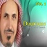 Mohamed Al Dawich