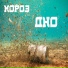 MoPo3 (План.Ка)