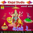 Bhikhudan Gadhavi, Kanu Patel, Kamlesh, Gayatri