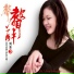 Liu Fang