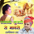 Ramniwas Rao