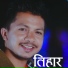 Ramesh Pathak