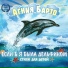 Агния Барто