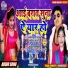 Santosh Premi Shani, Kvita Bharti
