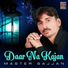 Master Sajjan
