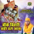 Avdhesh Shastri