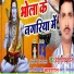 Arjun Yadav Byas