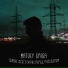 Matvey Griga