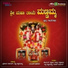 Hemanth