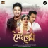 Shaan