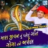 Laxman Rayka
