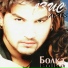 Azis