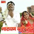Sharvan Singh Rawat