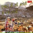 Shravan Singh Rawat