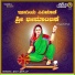 Smt. Triveni. S