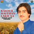 Dadan Latif Chandio