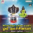 Krishnaraj