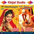 Pradhanji, Gita Barot, Ramila Solanki