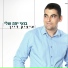 Itzik Dayan