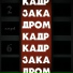 2XEPD6