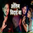 Mantosh Bhardwaj
