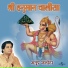 Anup Jalota