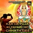 Jyoti Rajput