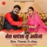 Mukesh Choudhary, Priyanka Rajpurohit