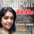 Sajitha Binu