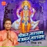 Deepak Ram