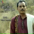 Nabarun Dasgupta