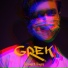 Grek
