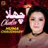 Huma Chaudhary